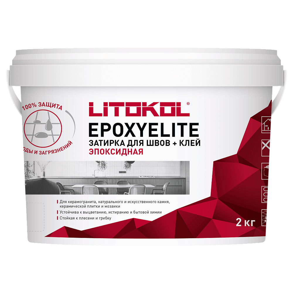 Затирка эпоксидная + клей Литокол EPOXYELITE 2кг E.100 Супербелый