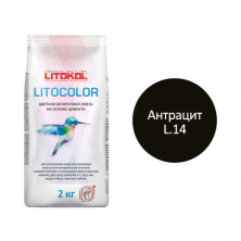 Цветная затирочная смесь Литокол LITOCOLOR 2кг L.14 антрацит