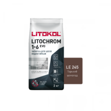 Цветная цементная затирка Литокол LITOCHROM 1-6 EVO 2кг LE.245 горький шоколад