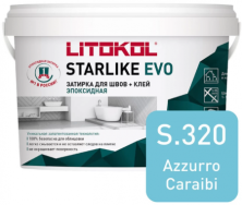 Затирка эпоксидная + клей Литокол STARLIKE EVO 5кг S.320 AZZURRO CARAIBI