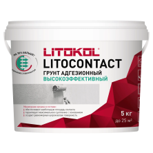 Грунт адгезионный Литокол LITOCONTACT 5кг
