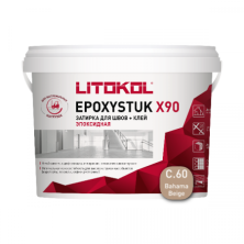 Затирка эпоксидная + клей Литокол EPOXYSTUK X90 10кг С.60 Bahama Beige