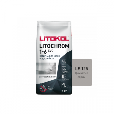 Цветная цементная затирка Литокол LITOCHROM 1-6 EVO 5кг LE.125 дымчатый серый