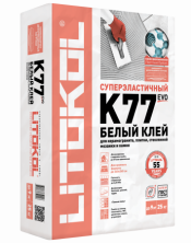 Клей для плитки, керамогранита, стеклянной мозаики и камня Литокол SUPERFLEX K77 БЕЛЫЙ 25кг С2 TE S1