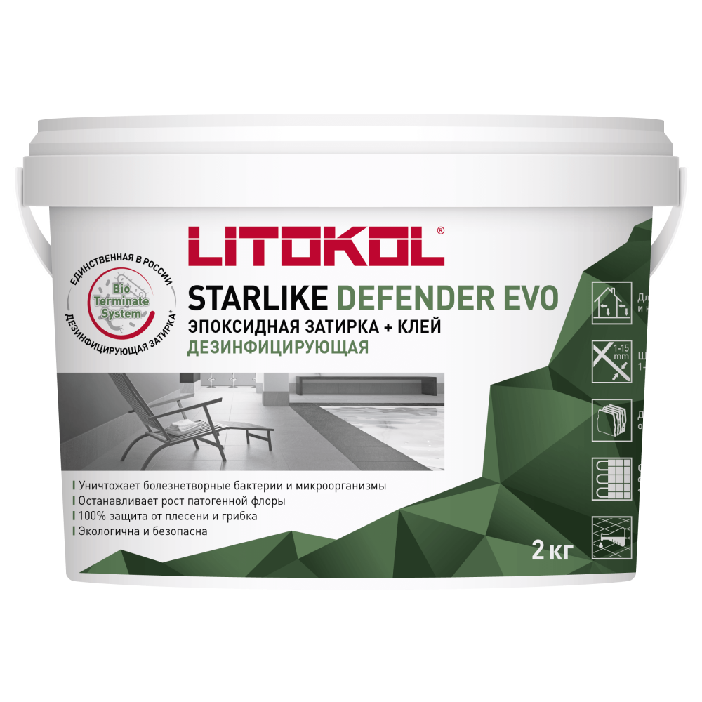 Антибактериальная затирка + клей Литокол STARLIKE DEFENDER EVO 2кг S.200 AVORIO