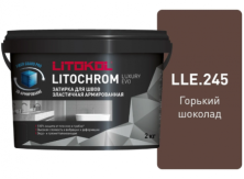 Затирка Литокол LITOCHROM LUXURY EVO 2кг LLE 245 горький шоколад