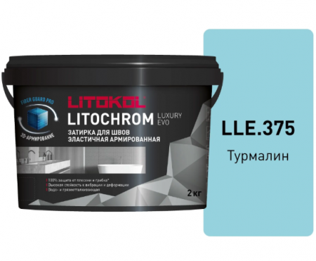 Затирка Литокол LITOCHROM LUXURY EVO 2кг LLE 375 турмалин