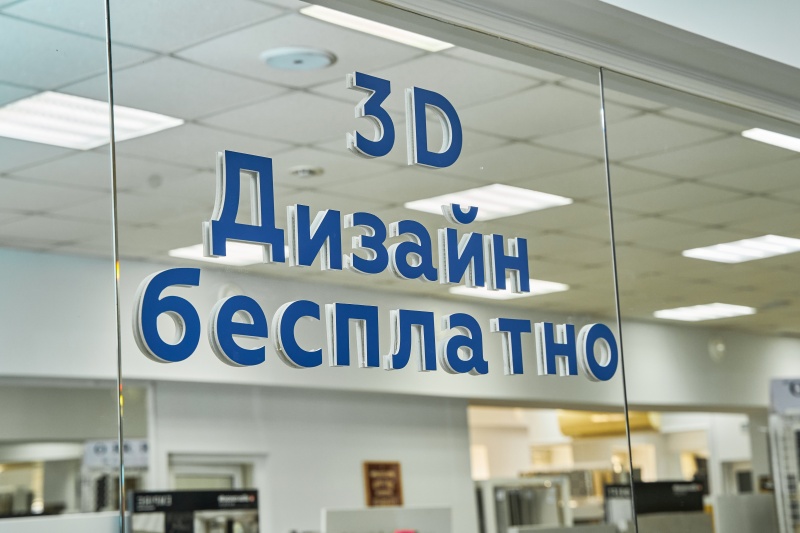 Фото шоу рума 13