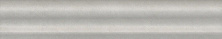 Бордюр Kerama Marazzi BLD023 Багет Пикарди серый 3x15