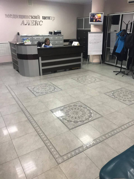 Медицинский Центр “Алекс” Пензенская область, г. Сердобск, ул. Ленина 251 фото 3