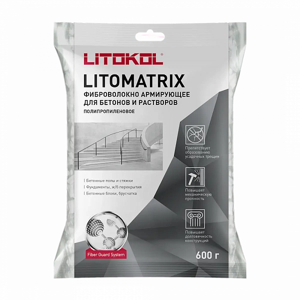 Фиброволокно полипропиленовое армирующее Литокол LITOMATRIX 0.15кг