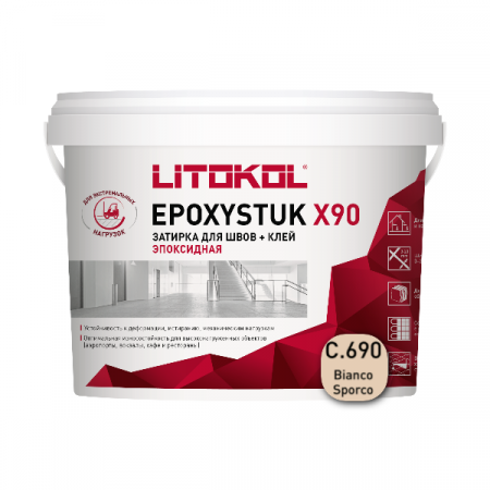 Затирка эпоксидная + клей Литокол EPOXYSTUK X90 5кг С.690 Bianco Sporco