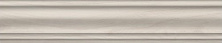 Плинтус Керама Марацци SG5113\BTG Монтиони миндальный матовый 8х39.6