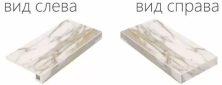 Ступень угловая правая Italon Charme Evo Calacatta 33x60