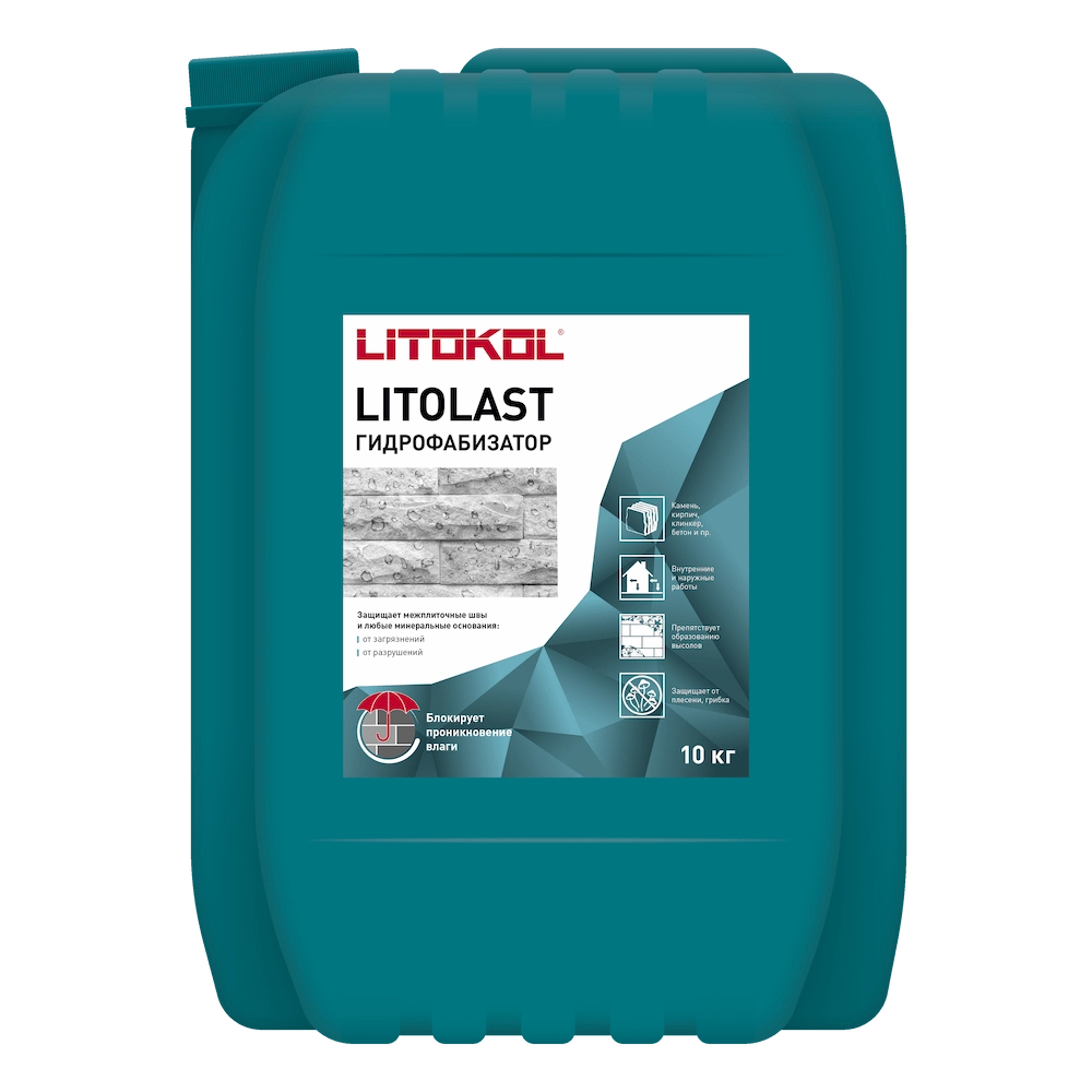 Водоотталкивающая пропитка Литокол LITOLAST 10кг