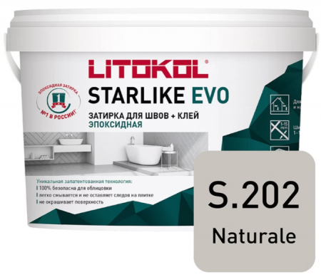 Затирка эпоксидная + клей Литокол STARLIKE EVO 1кг S.202 NATURALE