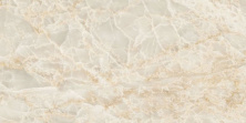 Керамогранит Vitra Марбл-Х Скайрос Кремовый 60x120 лаппатированный