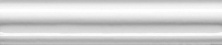 Бордюр Kerama Marazzi BLD010 Багет Граньяно белый 3x15