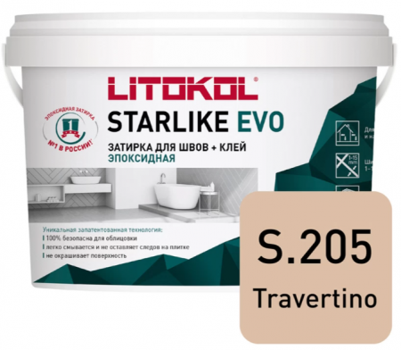 Затирка эпоксидная + клей Литокол STARLIKE EVO 1кг S.205 TRAVERTINO