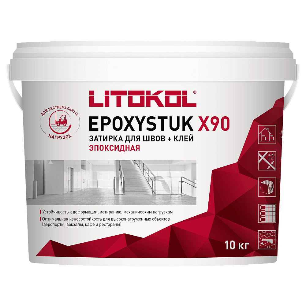 Затирка эпоксидная + клей Литокол EPOXYSTUK X90 10кг С.15 Grigio Ferro