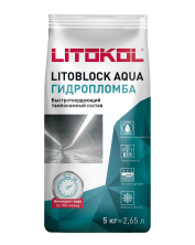 Гидропломба Литокол LITOBLOCK AQUA 5кг серый