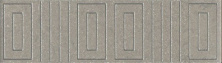 Бордюр Kerama Marazzi Матрикс серый 5.7x20 OS\B242\8343