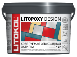 Колеруемая затирка Литокол LITOPOXY DESIGN 1кг (база под колеровку)