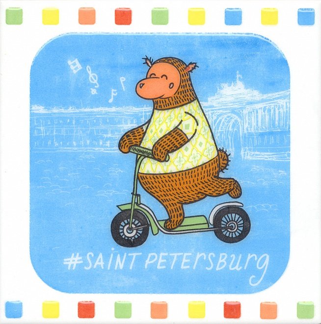 Декор Kerama Marazzi NT\A214\5009 Большое путешествие SpB 20x20