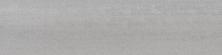 Подступенок Керама Марацци DD201120R\2 Про Дабл серый обрезной 14.5х60