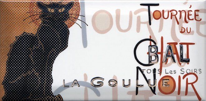 Декор Kerama Marazzi DD\A10\19040 Бланше 9,9x20