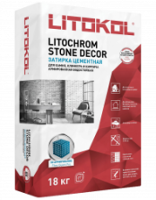 Затирка армированная Литокол LITOCHROM STONE DECOR 18кг SD.440 Красный кирпич