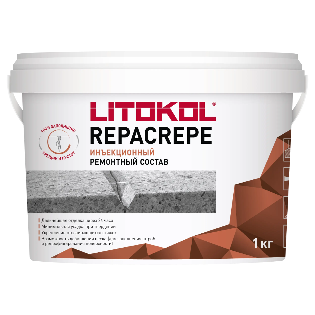 Инъекционный ремонтный состав Литокол REPACREPE 1кг