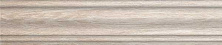 Плинтус Kerama Marazzi SG7013\BTG Фрегат беж 8x39,8
