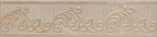 Бордюр Kerama Marazzi AD\A399\SG9296 Версаль 7x30