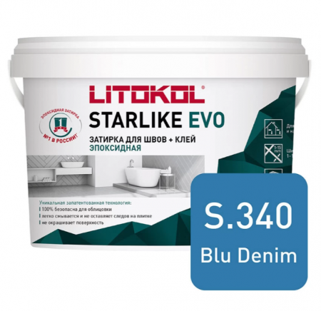 Затирка эпоксидная + клей Литокол STARLIKE EVO 5кг S.340 BLU DENIM