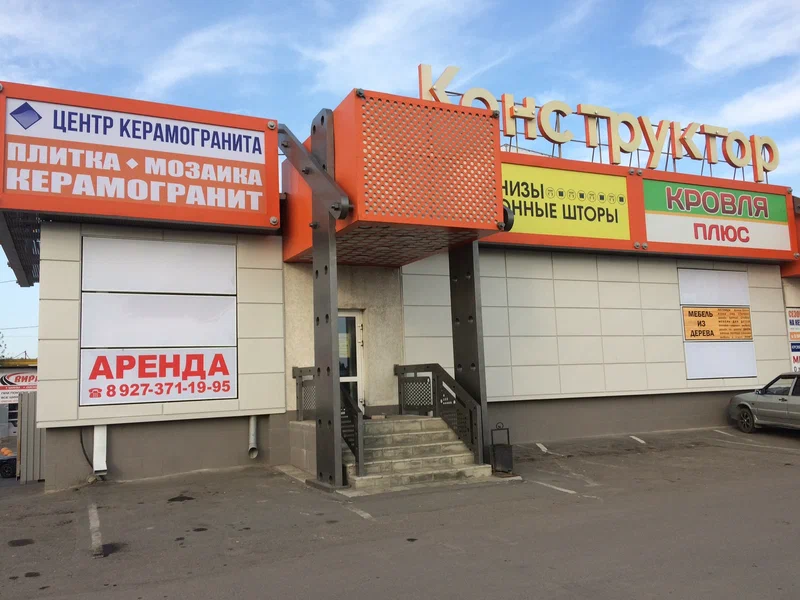 Основной офис компании в г. Пенза