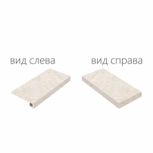 Ступень угловая правая Italon Contempora Х2 Pure X2 33x60