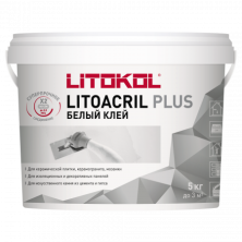 Дисперсионный клей белого цвета Литокол LITOACRIL PLUS 5кг D2 TE