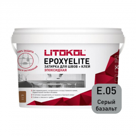 Затирка эпоксидная + клей Литокол EPOXYELITE 2кг E.05 Серый базальт