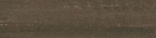 Подступенок Керама Марацци DD201320R\2 Про Дабл коричневый обрезной 14.5х60