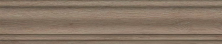Плинтус Kerama Marazzi SG7326\BTG Тровазо бежевый темный матовый 8x39.8