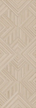 Керамическая плитка Kerama Marazzi 14033R Ламбро бежевый структура обрезной 40x120