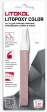 Паста для ручной колеровки эпоксидных затирок и клеев Литокол LITOPOXY COLOR 9.26кг