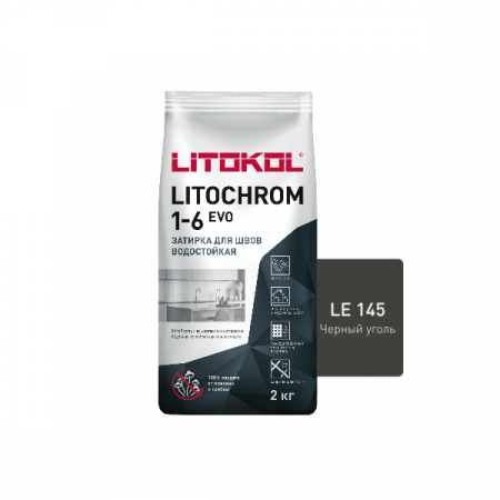 Цветная цементная затирка Литокол LITOCHROM 1-6 EVO 2кг LE.145 черный уголь