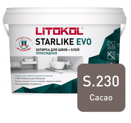 Затирка эпоксидная + клей Литокол STARLIKE EVO 5кг S.230 CACAO