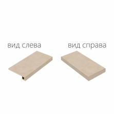 Ступень угловая правая Italon Materia Magnesio 33x120