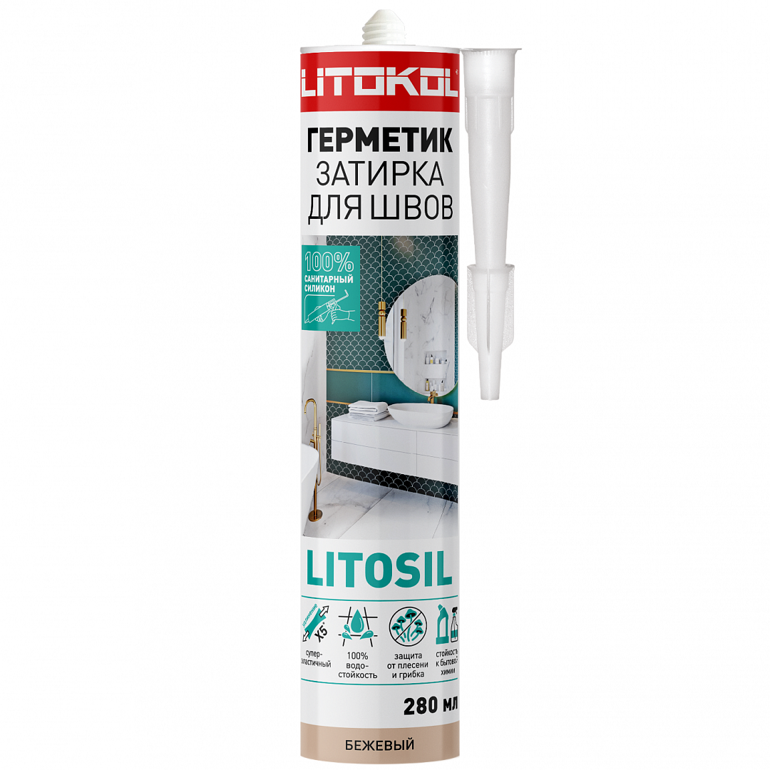 Силиконовый герметик-затирка Литокол Litosil (бежевый)