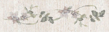 Бордюр Kerama Marazzi 7190\7 Кантри Шик 6,3x20