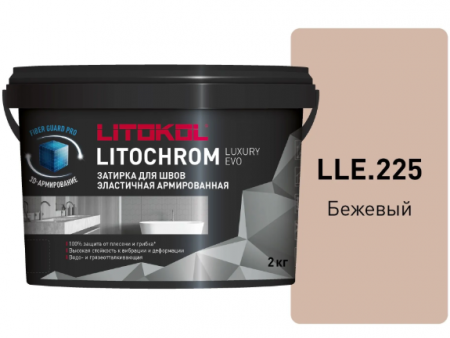 Затирка Литокол LITOCHROM LUXURY EVO 2кг LLE 225 бежевый