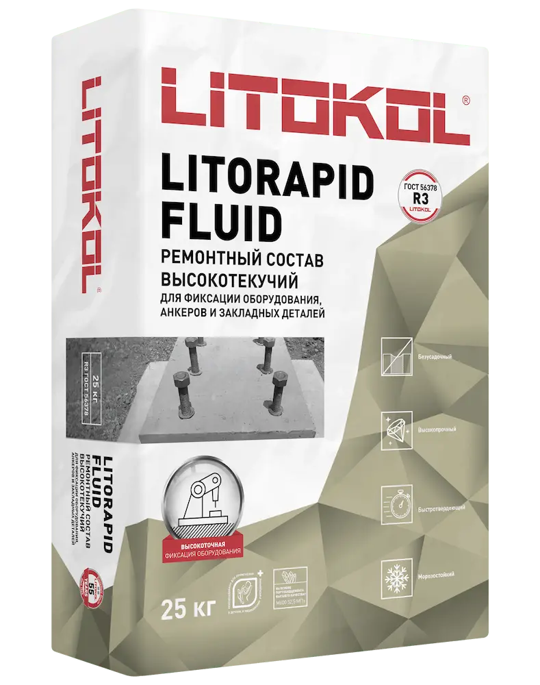 Ремонтный состав Литокол LITORAPID FLUID 25кг